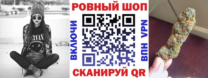 Купить закладку Бошки Шишки  АМФЕТАМИН  Гашиш  МЕФ  COCAIN  Рыльск