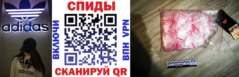 Купить закладки  Рыльск  Амфетамин 97% 