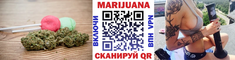 Купить где  Рыльск  Печенье с ТГК конопля 