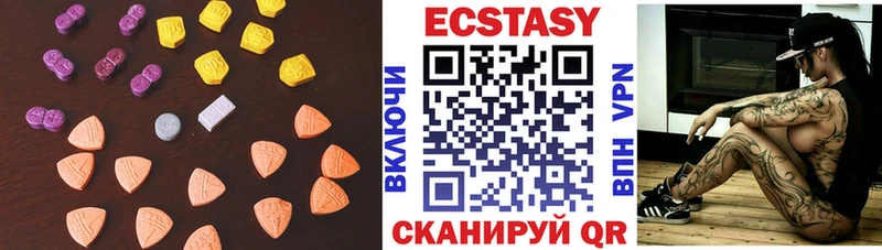 Ecstasy TESLA  Купить  Рыльск 