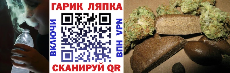ГАШИШ Cannabis  Купить где  Рыльск 