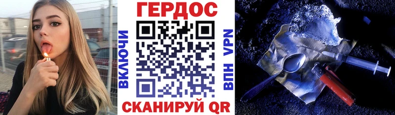 ГЕРОИН Афган  Купить где  Рыльск 