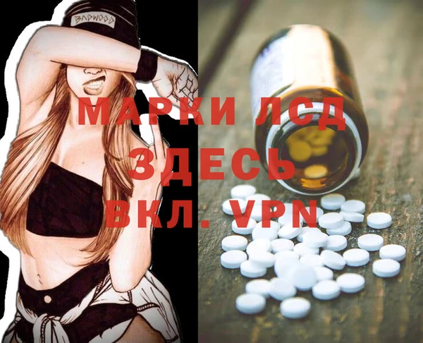 мефедрон VHQ Новокубанск