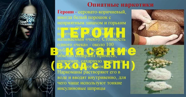 бошки Новозыбков