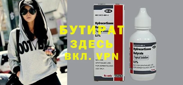 бошки Новозыбков