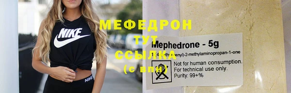 винт Новодвинск