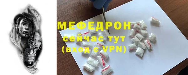 винт Новодвинск