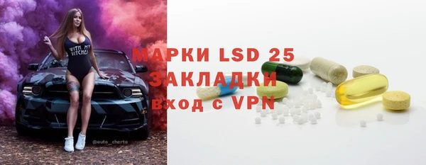 бошки Новозыбков