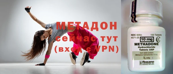 мефедрон VHQ Новокубанск