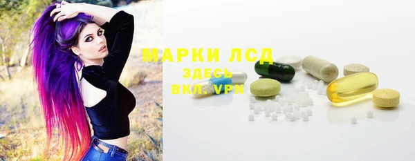 мефедрон VHQ Новокубанск