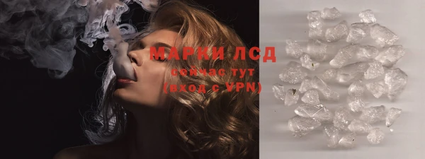 винт Новодвинск