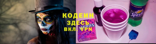 мефедрон VHQ Новокубанск