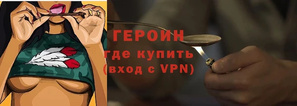 винт Новодвинск