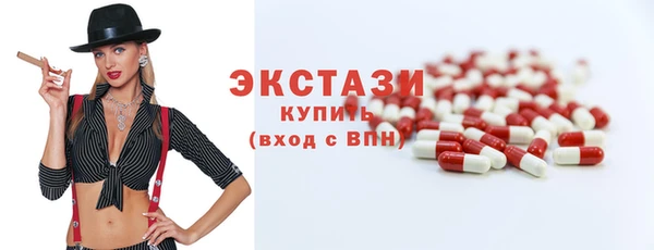 винт Новодвинск