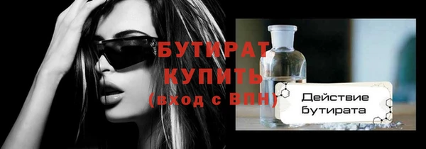 винт Новодвинск