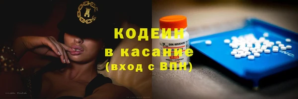 винт Новодвинск