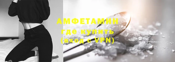 бошки Новозыбков