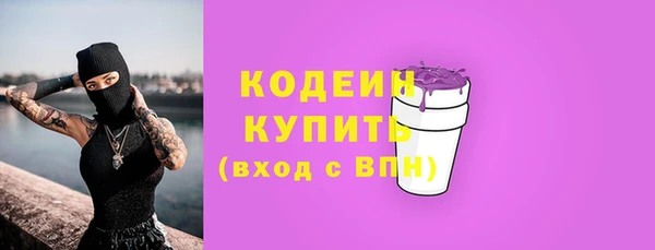 бошки Новозыбков