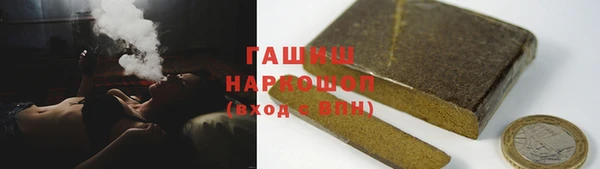 бошки Новозыбков