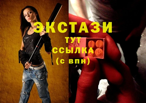 винт Новодвинск