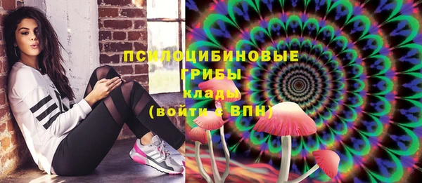 мефедрон VHQ Новокубанск