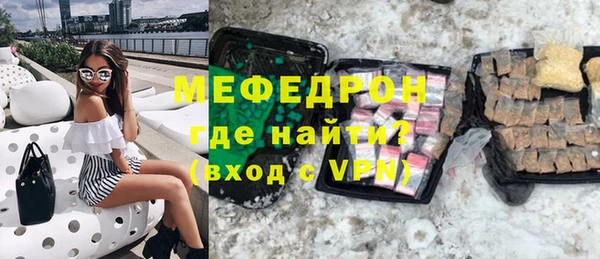 винт Новодвинск