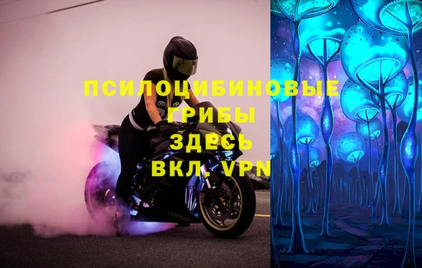 мефедрон VHQ Новокубанск