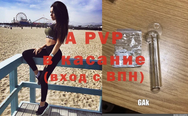 бошки Новозыбков