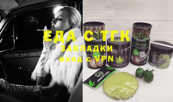 бошки Новозыбков