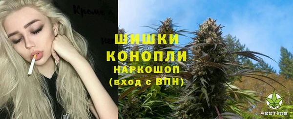мефедрон VHQ Новокубанск