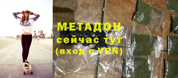 мефедрон VHQ Новокубанск