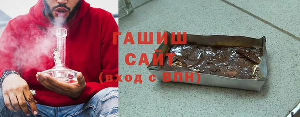 мефедрон VHQ Новокубанск