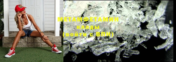 бошки Новозыбков