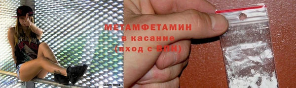 мефедрон VHQ Новокубанск