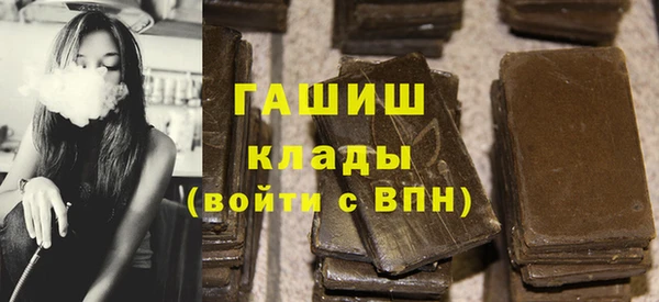 мефедрон VHQ Новокубанск