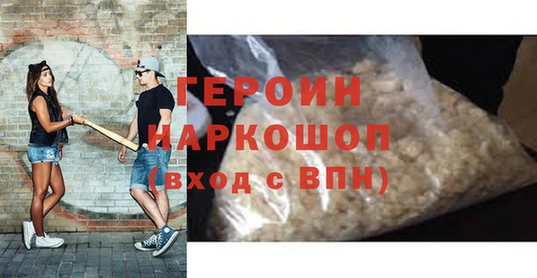 мефедрон VHQ Новокубанск