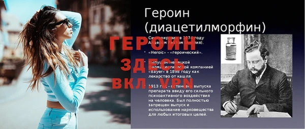 бошки Новозыбков