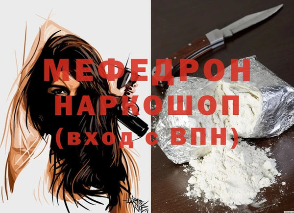 бошки Новозыбков