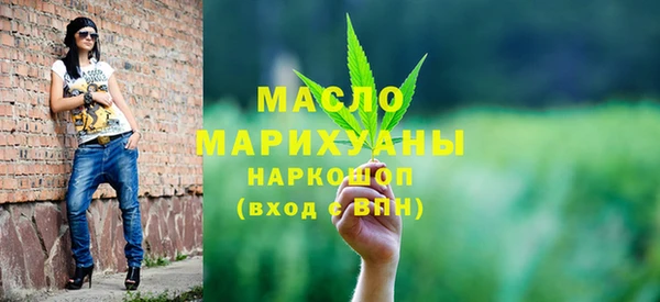 мефедрон VHQ Новокубанск