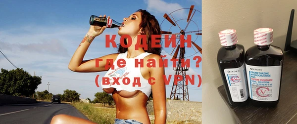 бошки Новозыбков