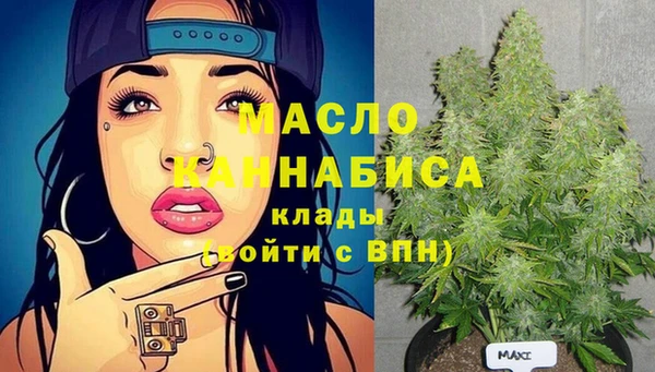 мефедрон VHQ Новокубанск