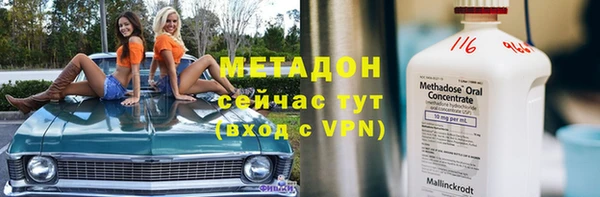 бошки Новозыбков