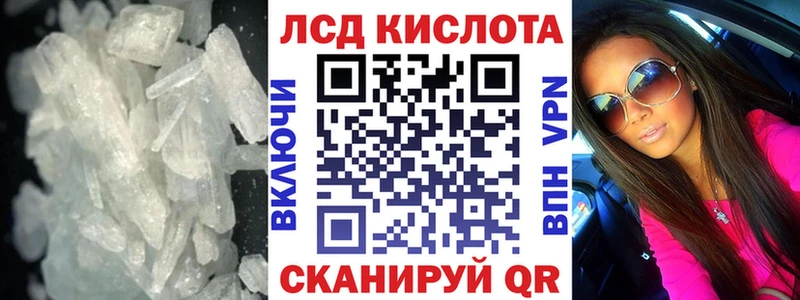 Купить где  Рыльск  LSD-25 экстази ecstasy 