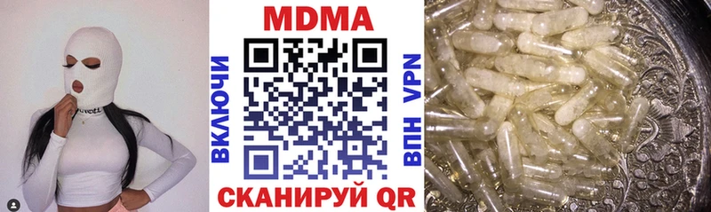 МДМА Molly  Купить закладки  Рыльск 