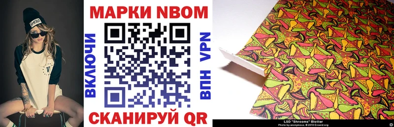 Купить закладки  Рыльск  Марки 25I-NBOMe 1,5мг 